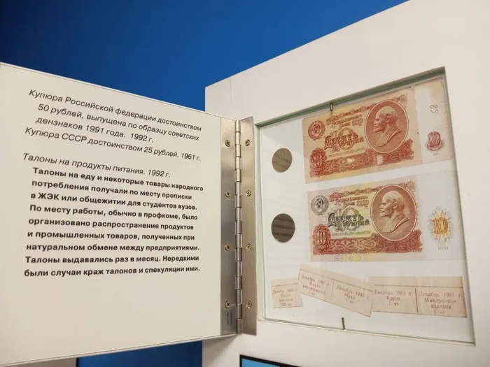 Экскурсия в музей Находки