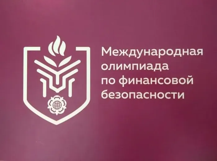 Логотип