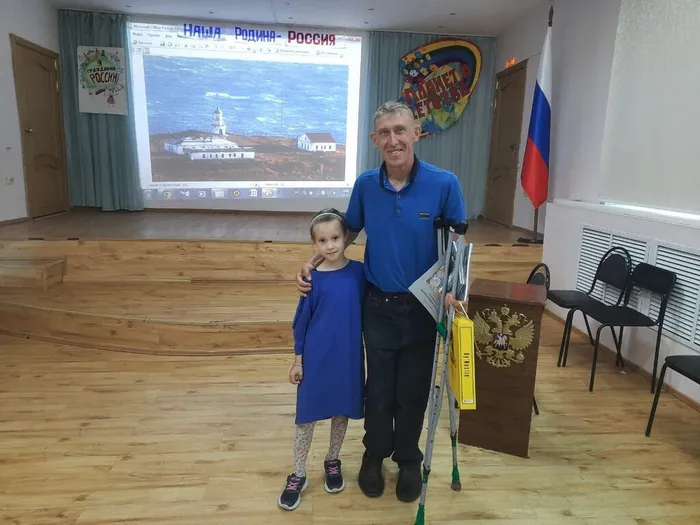 День России