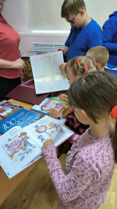 День России