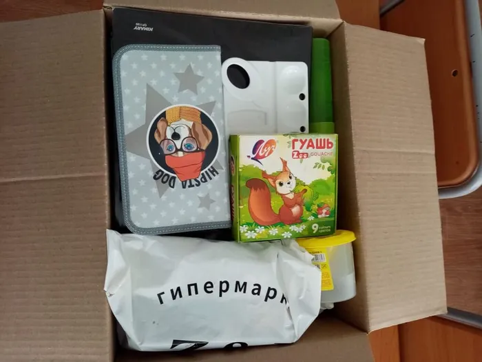 Акция "Дети-детям"