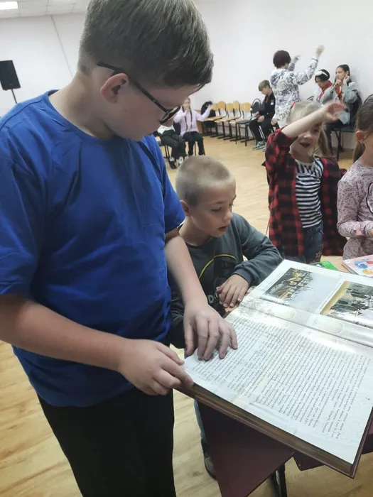 День России