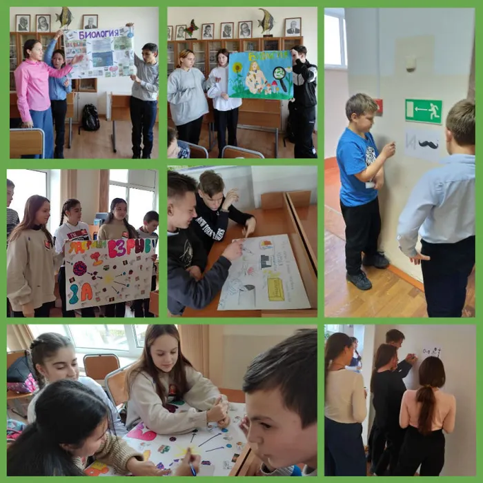 Декада биологии и химии