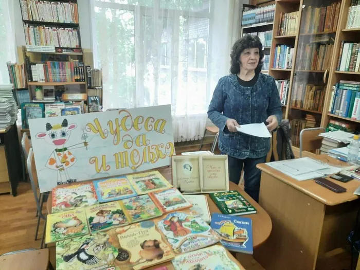 День России