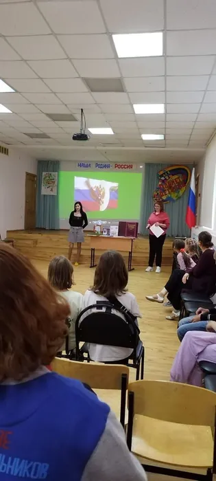 День России