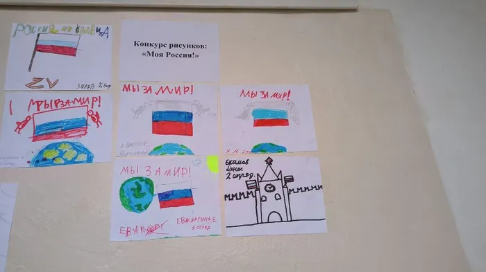 День России