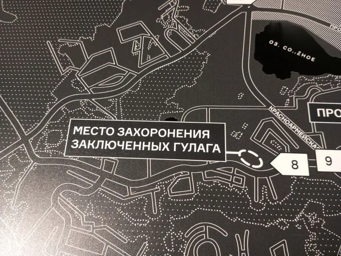 Экскурсия в музей Находки