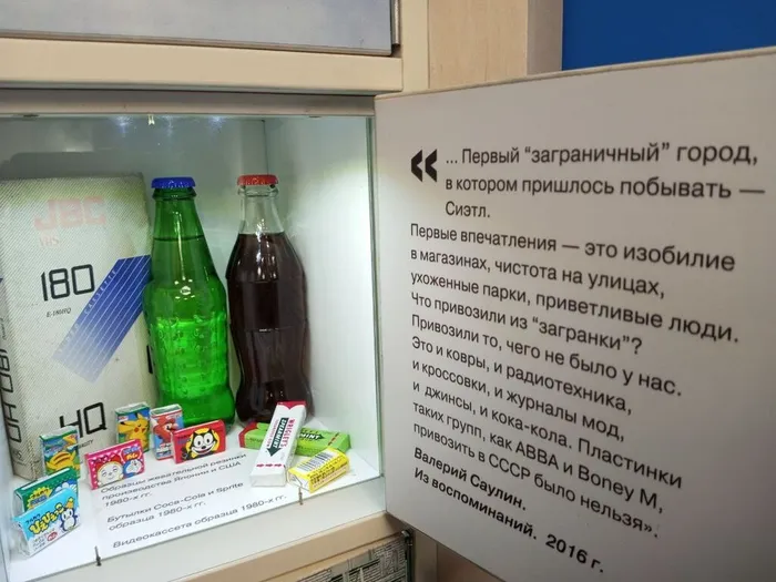 Экскурсия в музей Находки