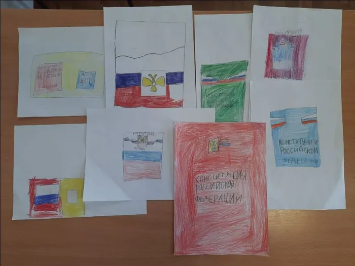 Конкурс "Герб. Флаг. Конституция"