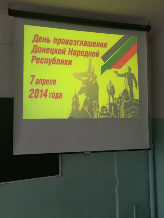 День независимости ДНР
